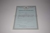 Стоимость Свидетельства о Разводе Украины 2007-2018 г. в Аргуне (Республика Чечня)