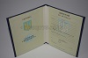 Стоимость Диплома о Высшем Образовании Украины 1994-1999 г.в. в Грозном и Чеченской республике